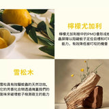 台灣製 The Superbloc 天然植萃涼感防蚊濕紙巾
