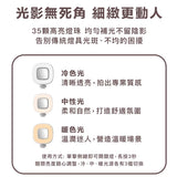 【ASPOR】多功能磁吸自拍棒｜迷你自拍腳架、自拍神器、藍芽自拍棒｜進階款