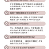 【ASPOR】多功能磁吸自拍棒｜迷你自拍腳架、自拍神器、藍芽自拍棒｜進階款