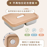 LiFE RiCH｜Double Box 不鏽鋼分隔保鮮盒