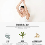 嵐 LEN天然體香膏