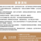 短版雲柔暖波衣