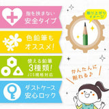 SONIC 專利自動退出手動削鉛筆機 二色