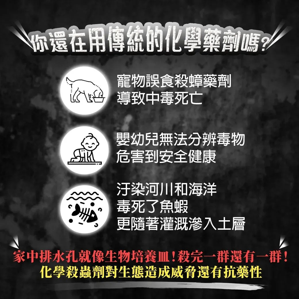 清檜｜抗菌防護桌椅清潔劑