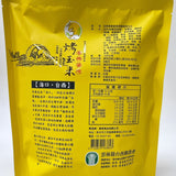 台西鄉農會 碳烤醬香烤玉米