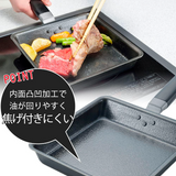 日本製下村企販 鐵製正方形平煎鍋-附鍋蓋