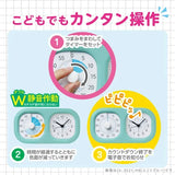 SONIC 學習計時器鬧鐘 二色
