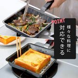日本製下村企販 鐵製正方形平煎鍋-附鍋蓋