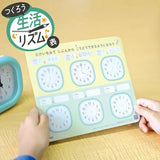 SONIC 學習計時器鬧鐘 二色