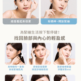 NEW 冰感紓壓多點按摩器