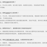 SYS Skin 輕柔水感卸妝油