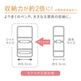 SONIC Kakusta 便利攜帶式筆架筆袋筆盒 寬版 三色