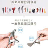 NEW 冰感紓壓多點按摩器