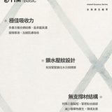 TTM 台灣狐尾粟保濕潤澤面膜(單片無外盒)