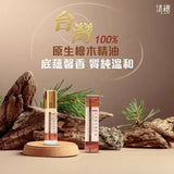 清檜｜100%台灣檜木精油 8ml 滾珠瓶