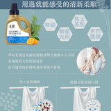 清檜｜檜木柑橘洗衣精