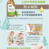 清檜｜檜木洗碗精 500ml