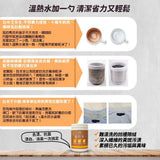 清檜｜超活氧