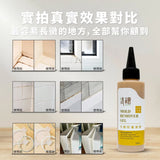 清檜｜抗菌除黴凝膠