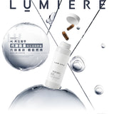 【Lumiere 光】代謝加速啟動組