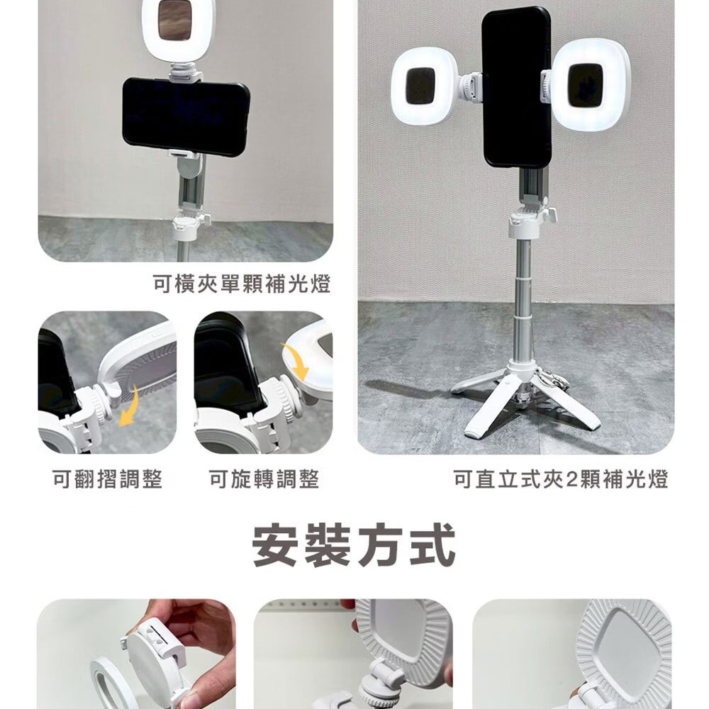 【ASPOR】【加購品】【配件】迷你自拍桿補光燈