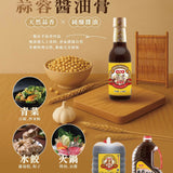 【高慶泉】調味醬油系列-台美直郵預購