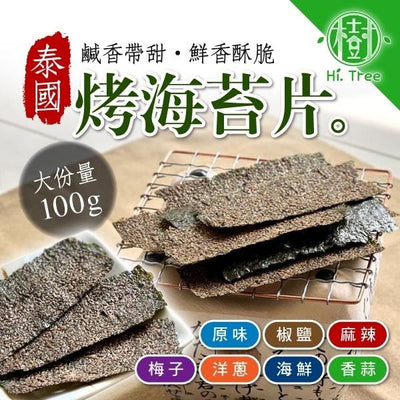 【樹家】烤海苔脆片 家庭號