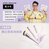 【事業貴人】小心肝氣場貴人組(眼影、底妝)