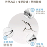 NEW 冰感紓壓多點按摩器