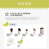 【健康財富】大胃福氣聚財組(鼻影、遮瑕提亮)