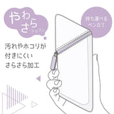 SONIC Kakusta 便利攜帶式筆架筆袋筆盒 透明款 二色