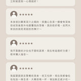 【全清】FutureSalad新沙拉飲系列(30入/盒)