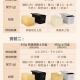 三能｜450g低糖健康土司盒(1000系列不沾) SN2066-附蓋