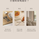 【全清】FutureSalad新沙拉飲系列(30入/盒)
