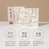 小小PETIT 貼。熊出沒