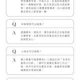 【全清】FutureSalad新沙拉飲系列(30入/盒)