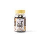 【茗京萃】蜂膠草本潤喉珠