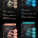 TTM 新黑面膜(Plus)-調理禦痘黑面膜5入盒