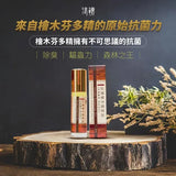 清檜｜100%台灣檜木精油 8ml 滾珠瓶