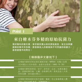 清檜｜檜木地板清潔劑