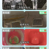 清檜｜水垢鏽斑去污清潔劑