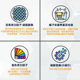 清檜｜超活氧