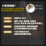 清檜｜抗菌防護活氧泡泡清潔劑