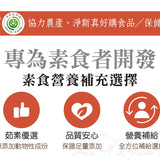 惜福｜淨斯素燥