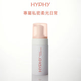 HYPHY【私密平衡潔淨慕斯】妹妹的益生元慕斯