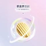【RAW裸】芋片系列