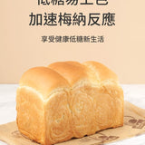 三能｜450g低糖健康土司盒(1000系列不沾) SN2066-附蓋