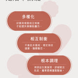 微生態高酵平衡芯生頭皮調理精華｜100ml