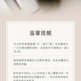 【全清】FutureSalad新沙拉飲系列(30入/盒)