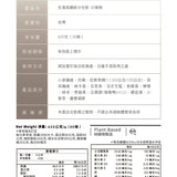【全清】FutureSalad新沙拉飲系列(30入/盒)
